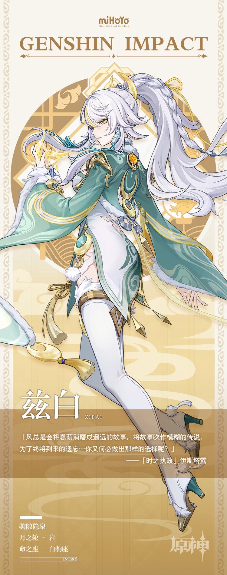 1girl, braid, breasts, bright_pupils, commentary_request, crescent, crescent_hair_ornament, crescent_moon