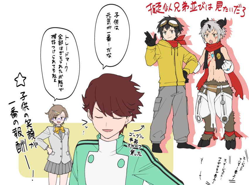 1girl, 3boys, aegiomon, black_hair, black_vest, body_fur, body_markings, brown_fur, brown_hair, closed_eyes, digimon, digimon_story:_time_stranger, facial_mark, full_body, goat_boy, goggles, goggles_on_head, green_jacket, grey_hair, grey_pants, hood, hooded_jacket, horns, jacket, misono_yuuta, multicolored_jacket, multiple_boys, no_shirt, pants, pointy_ears, red_scarf, sagisaka_hiroko, salute, satyr, scarf, short_hair, simple_background, two-finger_salute, two-tone_jacket, upper_body, vest, white_jacket, yellow_jacket, yuu_(pixiv3042074), yuuki_dan