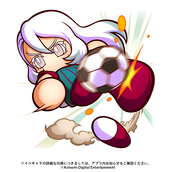 1girl, aqua_hair, artist_request, ball, colored_eyelashes, copyright_notice, dust_cloud, hair_between_eyes
