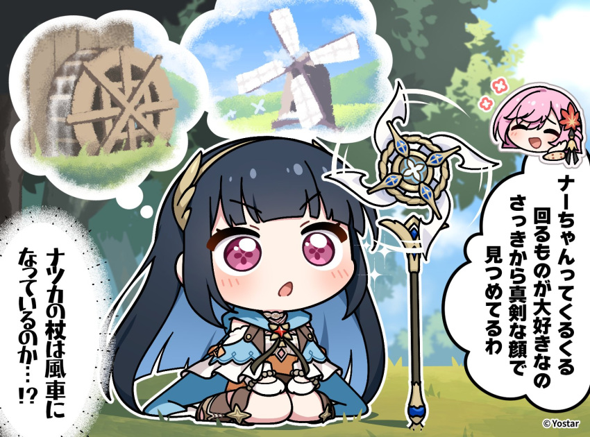 2girls, black_hair, blue_cape, blue_hair, blunt_bangs, blush, boots, brown_boots