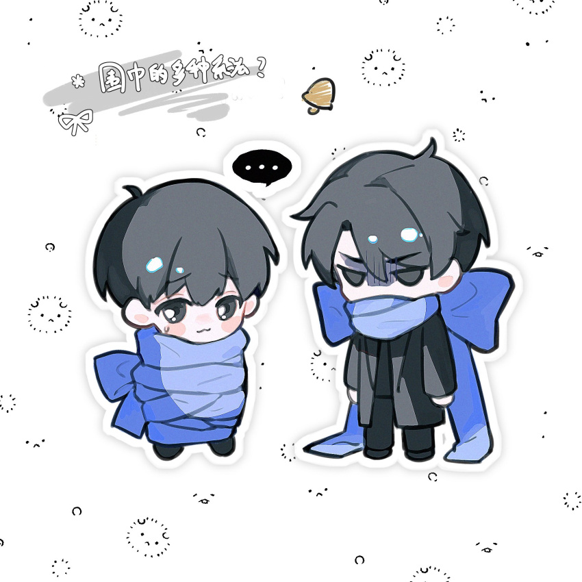 ..., 2boys, asaki_an, biyoo_(omniscient_reader's_viewpoint), black_coat, black_eyes, black_hair, black_shirt