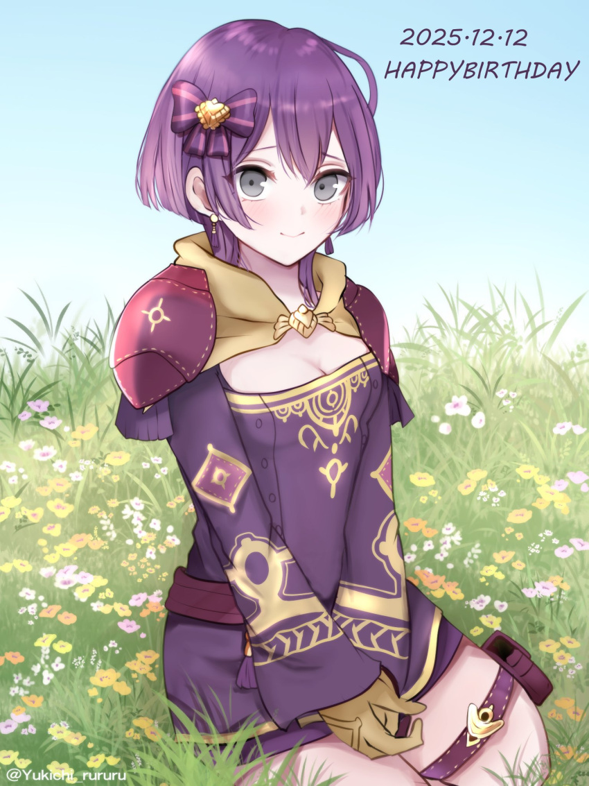 1girl, armor, bernadetta_von_varley, bernadetta_von_varley_(timeskip), blush, commentary_request, dated, english_text