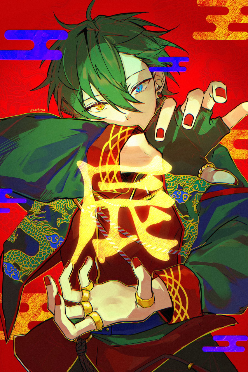1boy, blue_eyes, commentary, covered_mouth, dragon_print, earrings, ensemble_stars!, fingerless_gloves