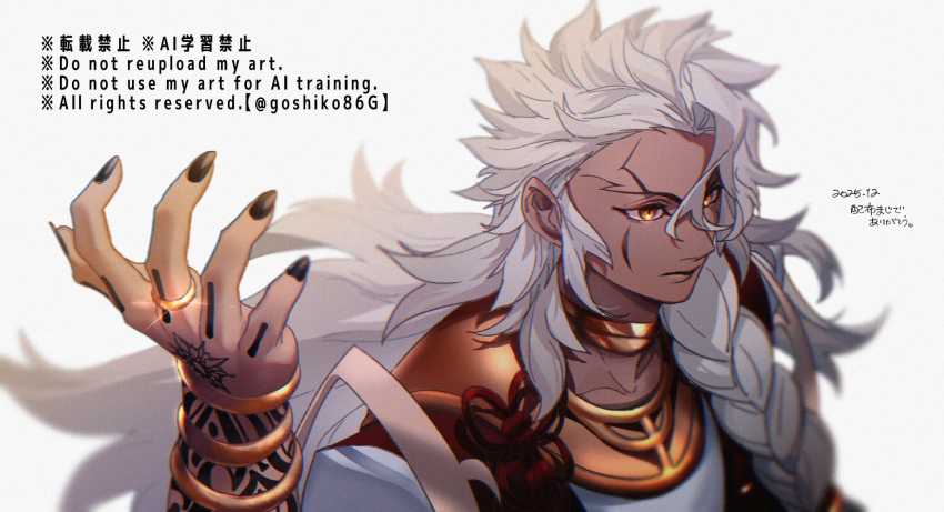 1boy, arm_up, artist_name, bangle, body_markings, bracelet, braid, closed_mouth