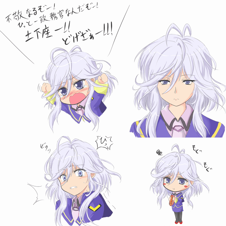 :t, blush_stickers, character_sheet, chibi, clenched_teeth, eating, frown, grey_eyes, hot_dog, inukeru, long_hair, shiony_regis, silver_hair, super_robot_wars, super_robot_wars_z2, tears, translation_request, wavy_mouth