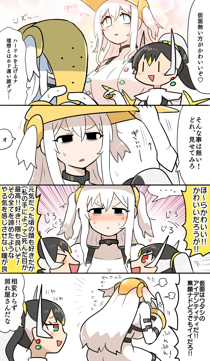 2girls, arceus, black_eyes, blush, blush_stickers, bodysuit, commentary, earrings, embarrassed, fewer_digits, full-face_blush, highres, horns, jewelry, kasugai_(de-tteiu), makhia_(kasugai_(de-tteiu)), maria_(kasugai_(de-tteiu)), mask, mask_on_head, multicolored_hair, multiple_girls, personification, pokemon, pokemon_dppt, regigigas, sweat, translated, two-tone_hair, white_bodysuit, white_eyes, white_hair, yuri