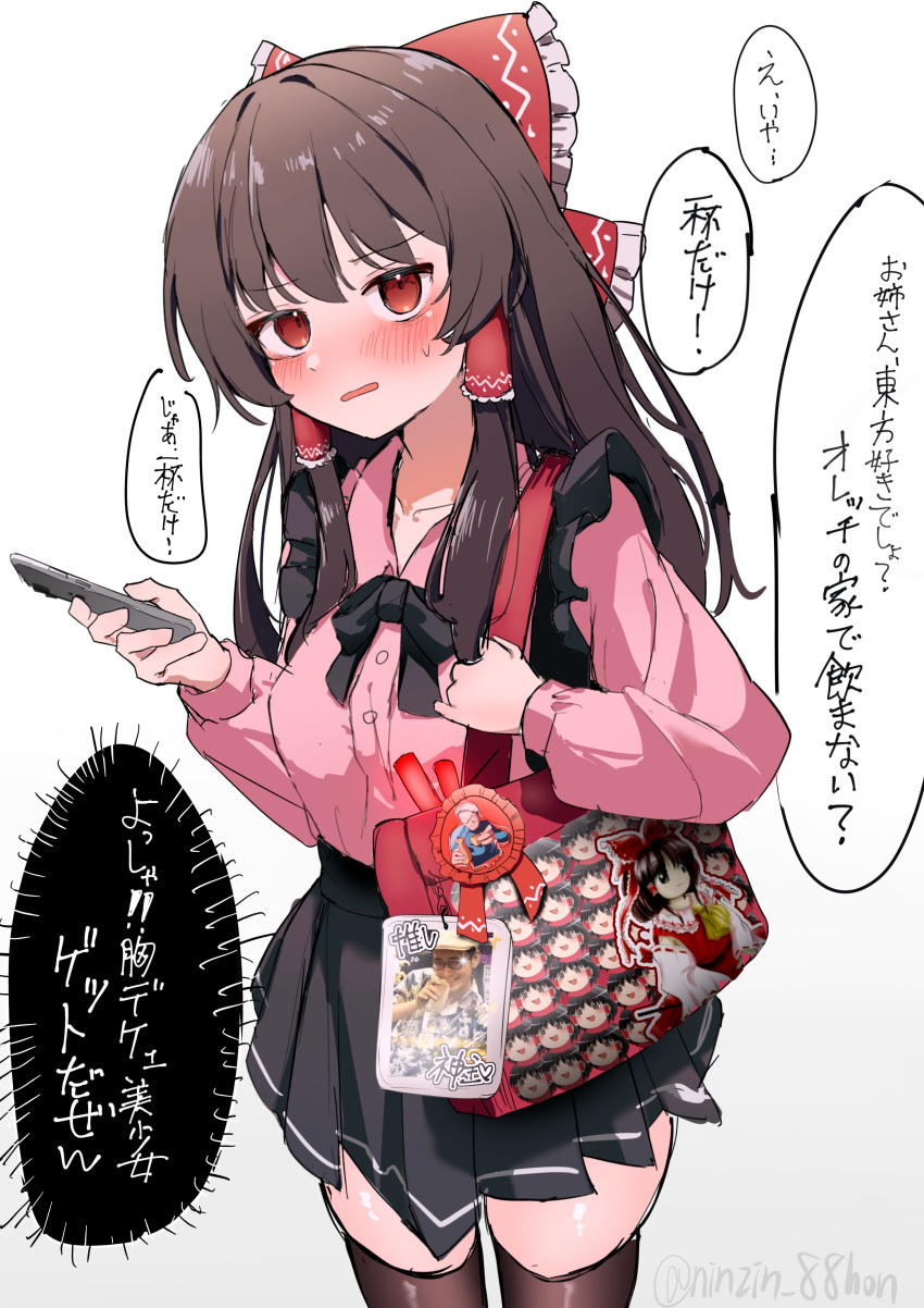 1girl, absurdres, badge, bag, black_bow, black_bowtie, black_skirt, blush