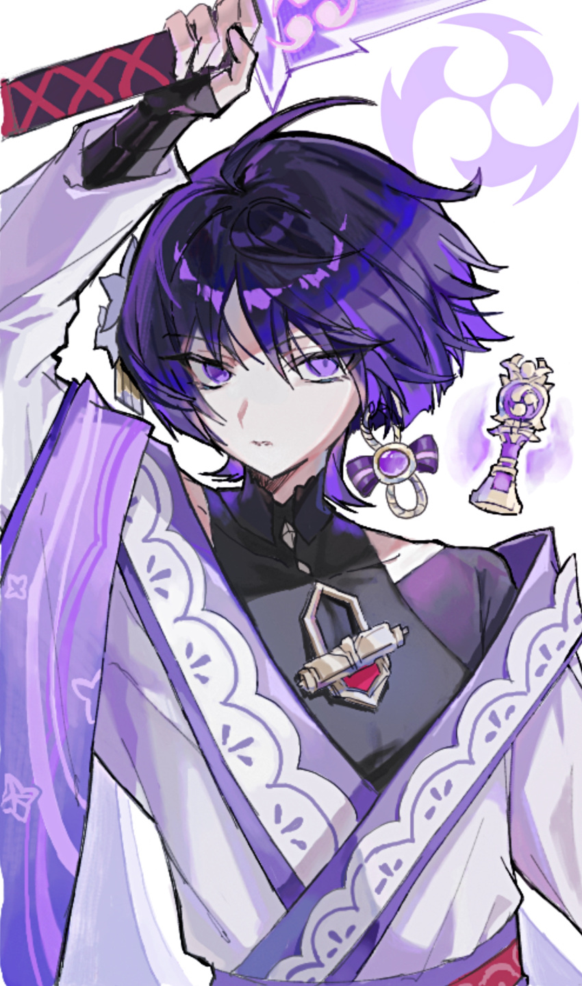 1boy, absurdres, alternate_universe, arm_at_side, arm_up, armor, believer_tamago, black_bodysuit