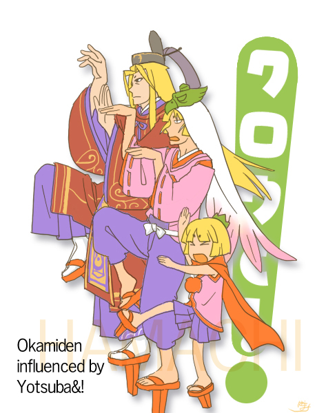 geta, hakama, hamachi-kuchiba, japanese_clothes, kuro_(okami), kuro_(ookami), kurow, long_hair, martial_arts, multiple_boys, okami, okamiden, ookami_(game), ookamiden, open_mouth, parody, pose, signature, smile, sugawara_michizane, ushiwakamaru, waka, yotsubato!, yotsubato!_pose