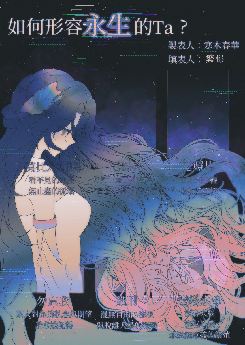 1girl, absurdres, arms_at_sides, bare_shoulders, black_background, blue_hair, breasts, chinese_commentary