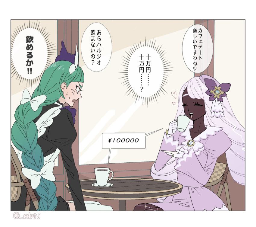 2girls, apron, bow, braid, braided_ponytail, closed_eyes, commentary_request, cup, dress, drink, gloves, green_hair, hair_bow, hair_ornament, heart, highres, holding, holding_cup, holding_saucer, jacinthe_(pokemon), juliet_sleeves, k_cdptj, lebanne_(pokemon), long_hair, long_sleeves, maid, maid_apron, maid_headdress, multiple_girls, pink_hair, pokemon, pokemon_legends:_z-a, puffy_sleeves, purple_dress, saucer, sitting, sweat, table, translation_request