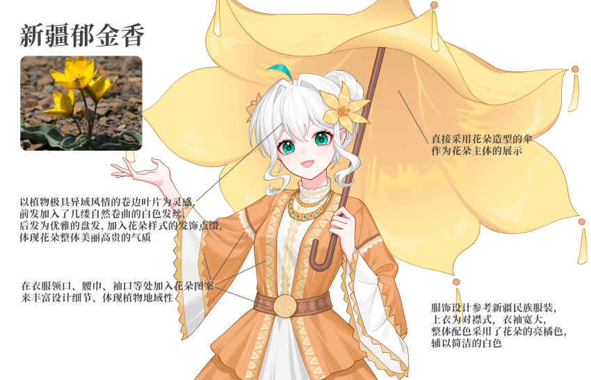 1girl, :d, absurdres, ahoge, alternate_costume, alternate_hairstyle, aqua_eyes, chinese_text