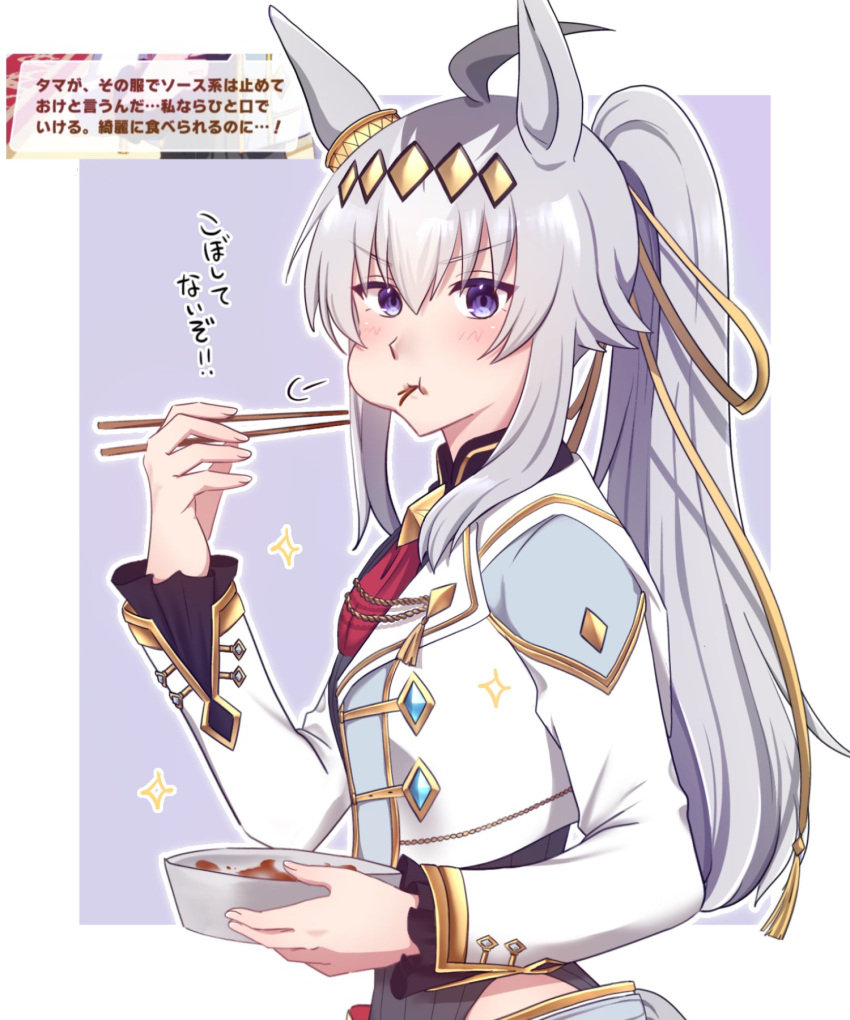 1girl, ahoge, animal_ears, blue_eyes, blush, bowl, brooch, cheek_bulge