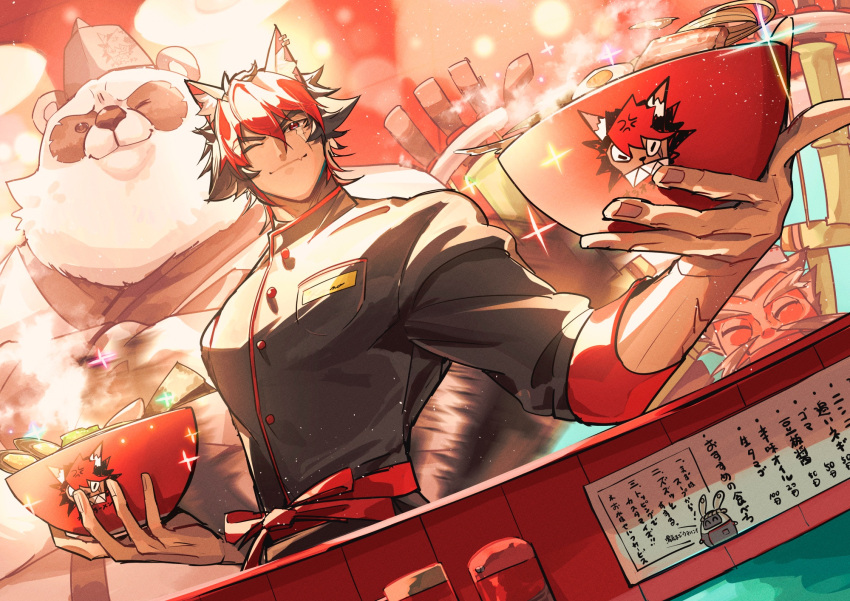 3boys, amaneryuusei, animal_ears, black_fur, black_hair, black_shirt, bowl, chef_hat