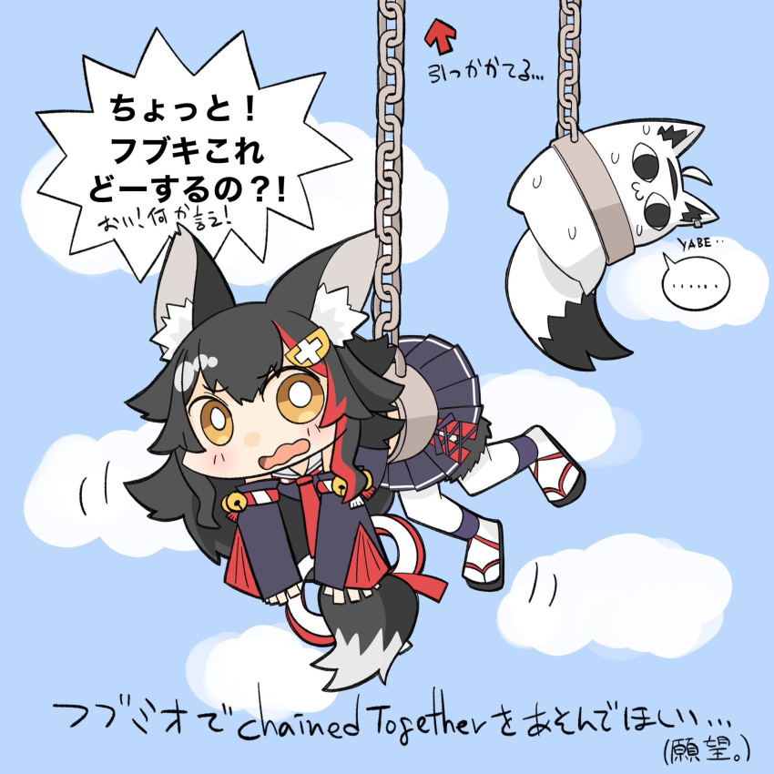 1girl, :3, and_takashi, animal_ear_fluff, animal_ears, black_hair, blue_background, blue_skirt