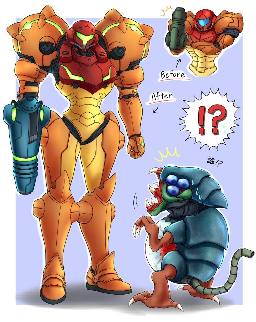 !?, 1girl, absurdres, alien, arm_cannon, armor, assault_visor, blue_visor