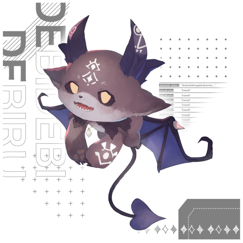 1other, batten_xxxx, character_name, claws, debidebi_debiru, full_body, furry, hashtag-only_commentary