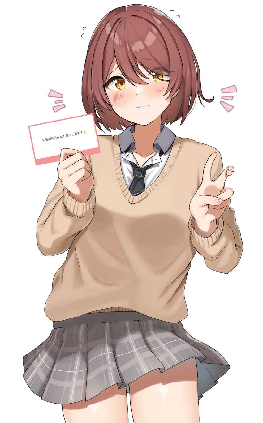 1girl, :3, absurdres, alternate_hair_length, alternate_hairstyle, ass_visible_through_thighs, bent_v, black_necktie