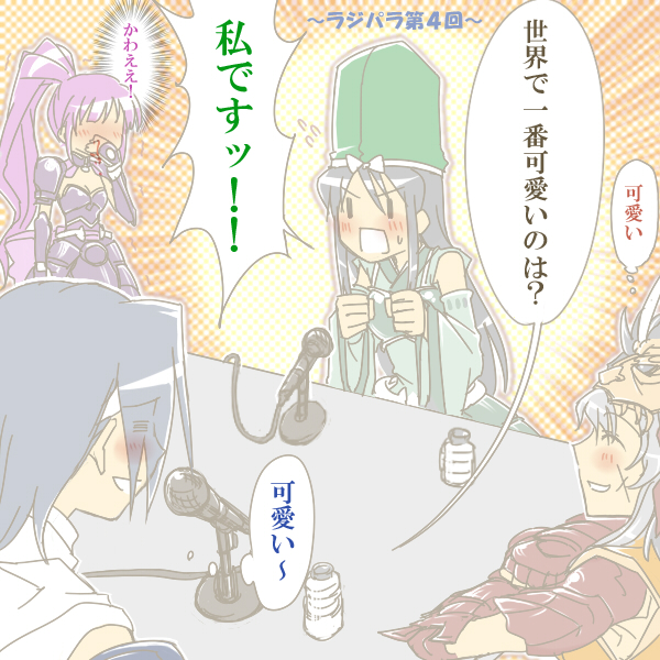 blood, blush, d_no, imagawa_yoshimoto_(sengoku_otome), nosebleed, scar, sengoku_otome, takeda_shingen_(sengoku_otome)