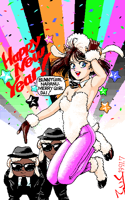 1990s_(style), 1girl, 2boys, :d, adjusting_clothes, adjusting_headwear, archived_source, armpits, artist_name, bare_shoulders, bell, black_jacket, black_necktie, black_pants, black_suit, blue_eyes, brown_gloves, brown_hair, character_request, commentary_request, confetti, copyright_request, dated, detached_collar, dithering, feet_up_heels_up, floating_clothes, floating_hair, full_body, fur-trimmed_gloves, fur_hat, fur_shoes, fur_trim, gloves, hands_in_pockets, happy, happy_new_year, hat, headwear_request, height_difference, jacket, jumping, legs_together, leotard, light_blush, lipstick, long_sleeves, looking_at_viewer, makeup, midair, multiple_boys, neck_bell, necktie, nontraditional_playboy_bunny, open_mouth, outstretched_arm, pants, pantyhose, paw_shoes, pc-98_(style), pink_lips, pink_pantyhose, pixel_art, retro_artstyle, secret_agent, serious, shirt, shoes, side-by-side, signature, smile, speech_bubble, standing, starfish, strapless, strapless_leotard, suit, suit_jacket, sunburst, sunburst_background, sunglasses, teeth, teiku_(take), throwing, throwing_confetti, trilby, upper_teeth_only, white_leotard, white_shirt, white_shoes, wing_collar, wool