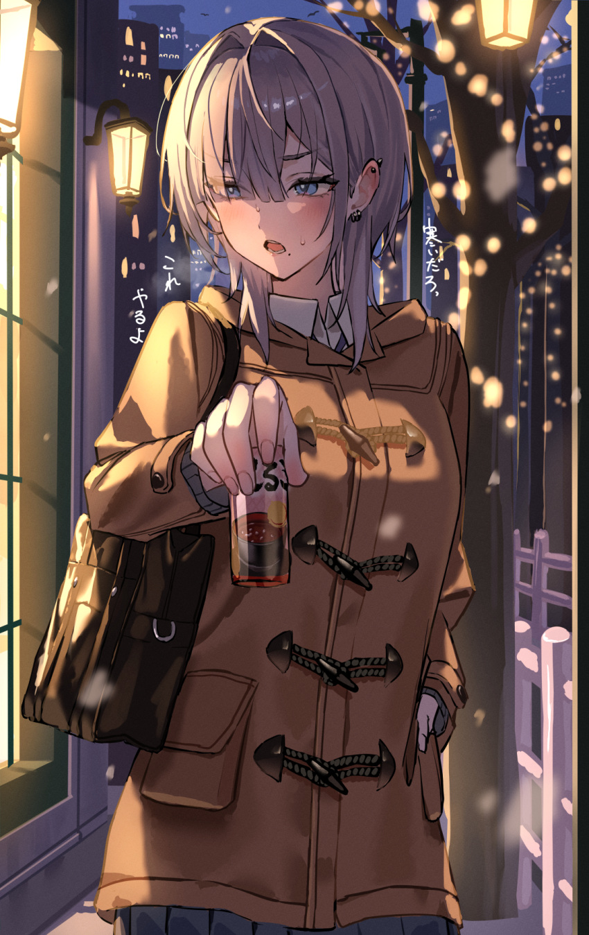 1girl, averting_eyes, bag, bare_tree, black_skirt, blue_eyes, blush, breath