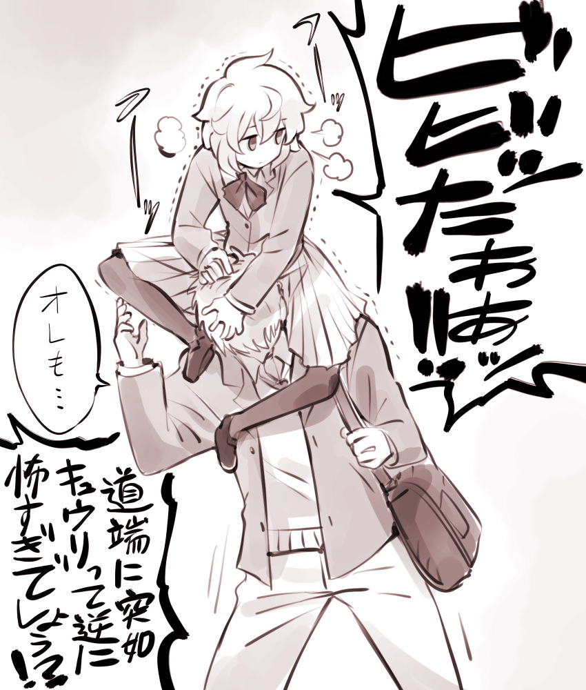 1boy, 1girl, bag, blazer, bow, bowtie, carrying, expressionless