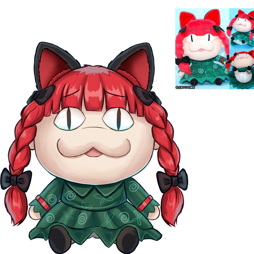 1girl, :3, animal_ears, blunt_bangs, braid, burukyu, cat_ears, cat_girl, commentary, deformed, extra_ears, green_shirt, green_skirt, highres, kaenbyou_rin, long_hair, long_sleeves, photo-referenced, red_hair, reference_inset, shirt, side_braids, simple_background, skirt, slit_pupils, solo, stuffed_toy, touhou, twin_braids, white_background