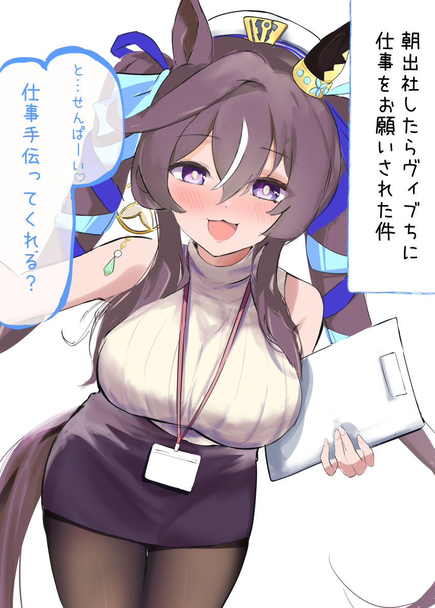 1girl, :3, absurdres, animal_ears, aramocyaillust, bare_shoulders, black_hair, black_pantyhose