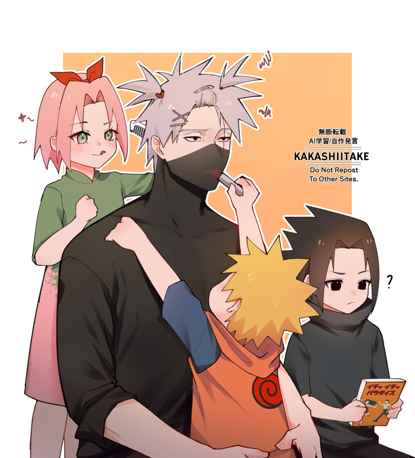1girl, 3boys, ?, absurdres, black_eyes, black_hair, black_mask, black_pants