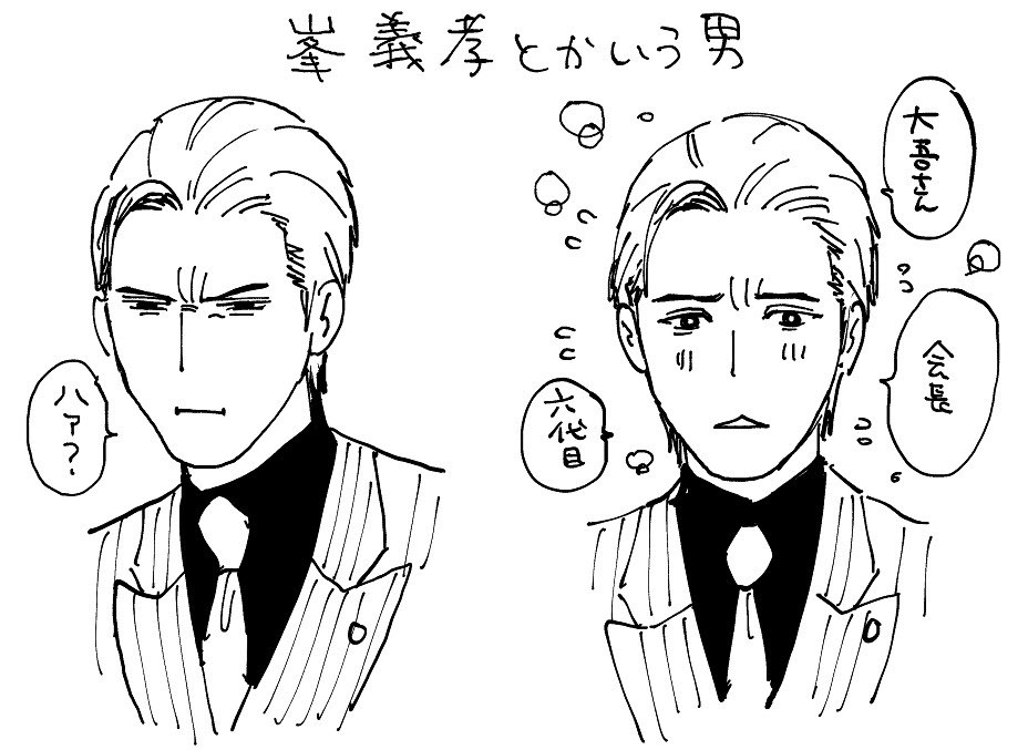 :<, :i, ahoge, blush, commentary_request, dual_persona, flying_sweatdrops, frown