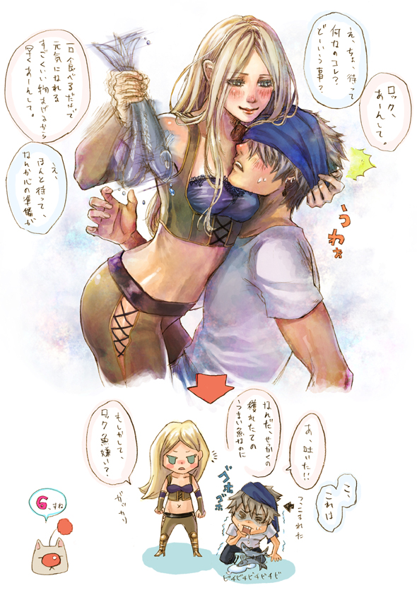 1boy, 1girl, bandana, bandanna, blonde_hair, blue_eyes, blush, bridal_gauntlets