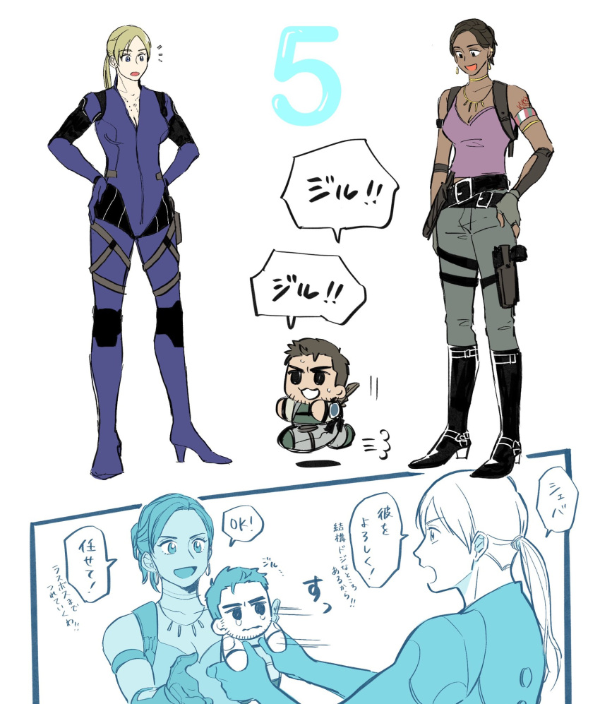 1boy, 2girls, black_hair, blonde_hair, bodysuit, chibi, chris_redfield, hands_on_own_hips, highres, jill_valentine, long_hair, multiple_girls, open_mouth, pants, ponytail, purple_bodysuit, resident_evil, resident_evil_5, sheva_alomar, simple_background, smile, speech_bubble, t_(t345678912), white_background