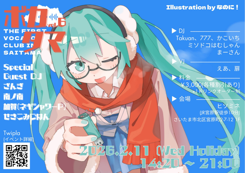 1girl, :d, artist_name, black-framed_eyewear, blue_background, blue_skirt, blush_stickers, brown_coat