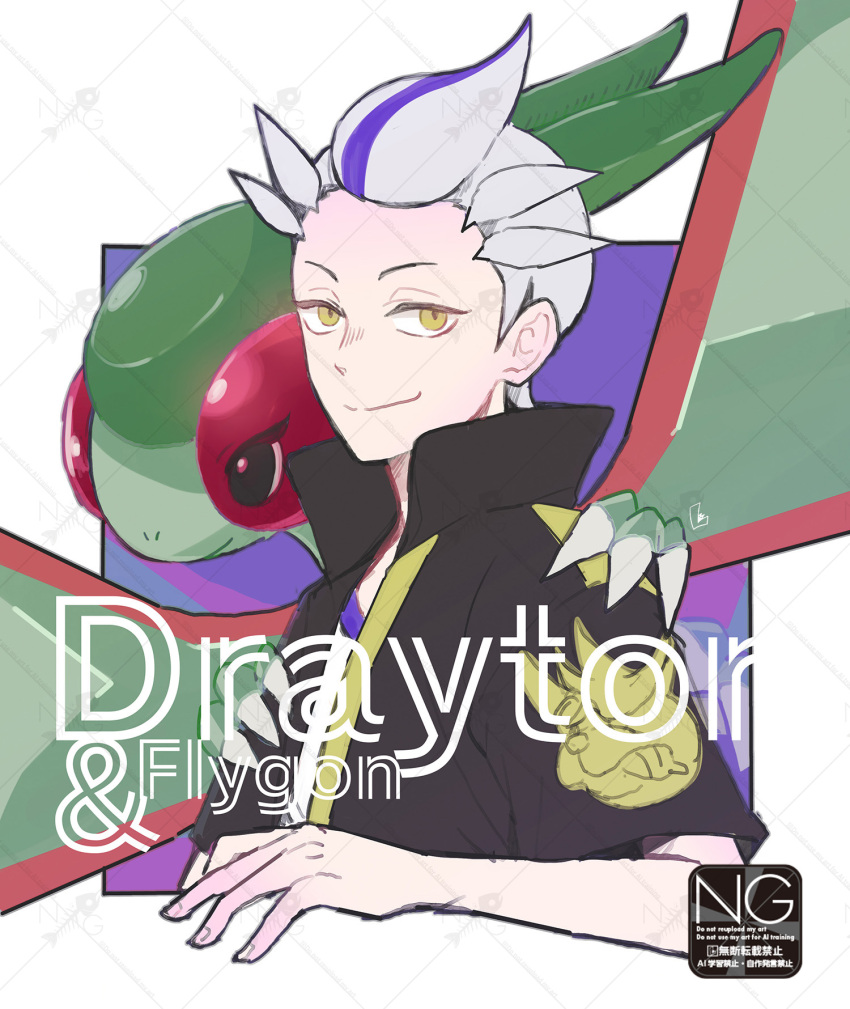 1boy, black_jacket, claws, closed_mouth, cropped_torso, dragon, drayton_(pokemon), flygon