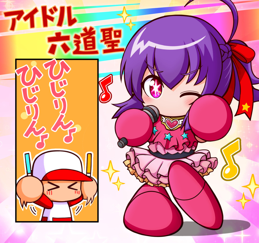 >_<, 1boy, 1girl, ahoge, baseball_cap, baseball_uniform, bow, braid