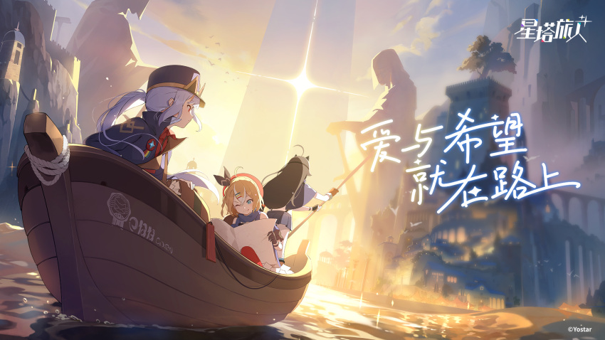 3girls, ;q, ahoge, bag, beret, blue_hat, blue_jacket, boat