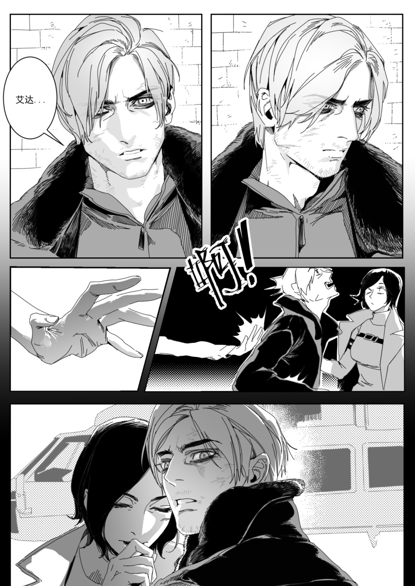 1boy, 2girls, ada_wong, aircraft, beard_stubble, black_coat, black_hair, blonde_hair