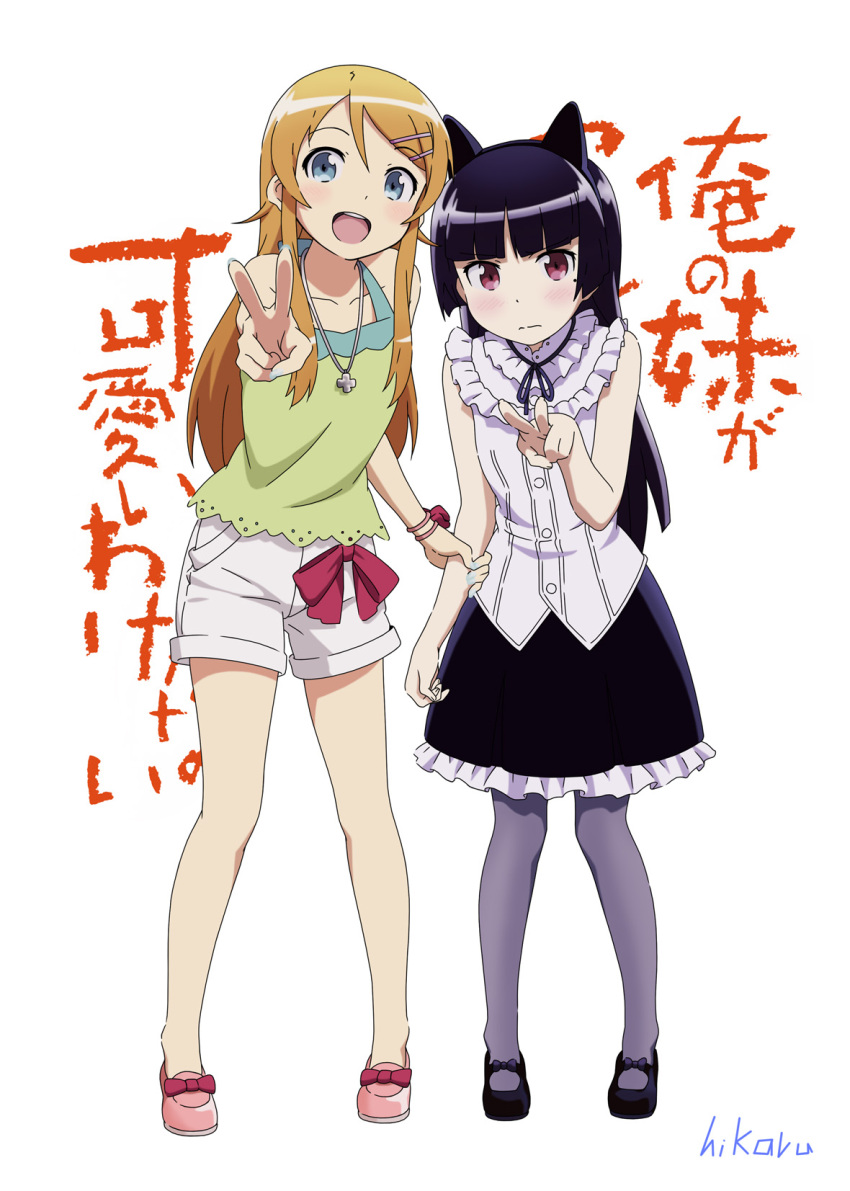 black_hair, blue_eyes, blush, brown_hair, fingernails, foreshortening, gokou_ruri, highres