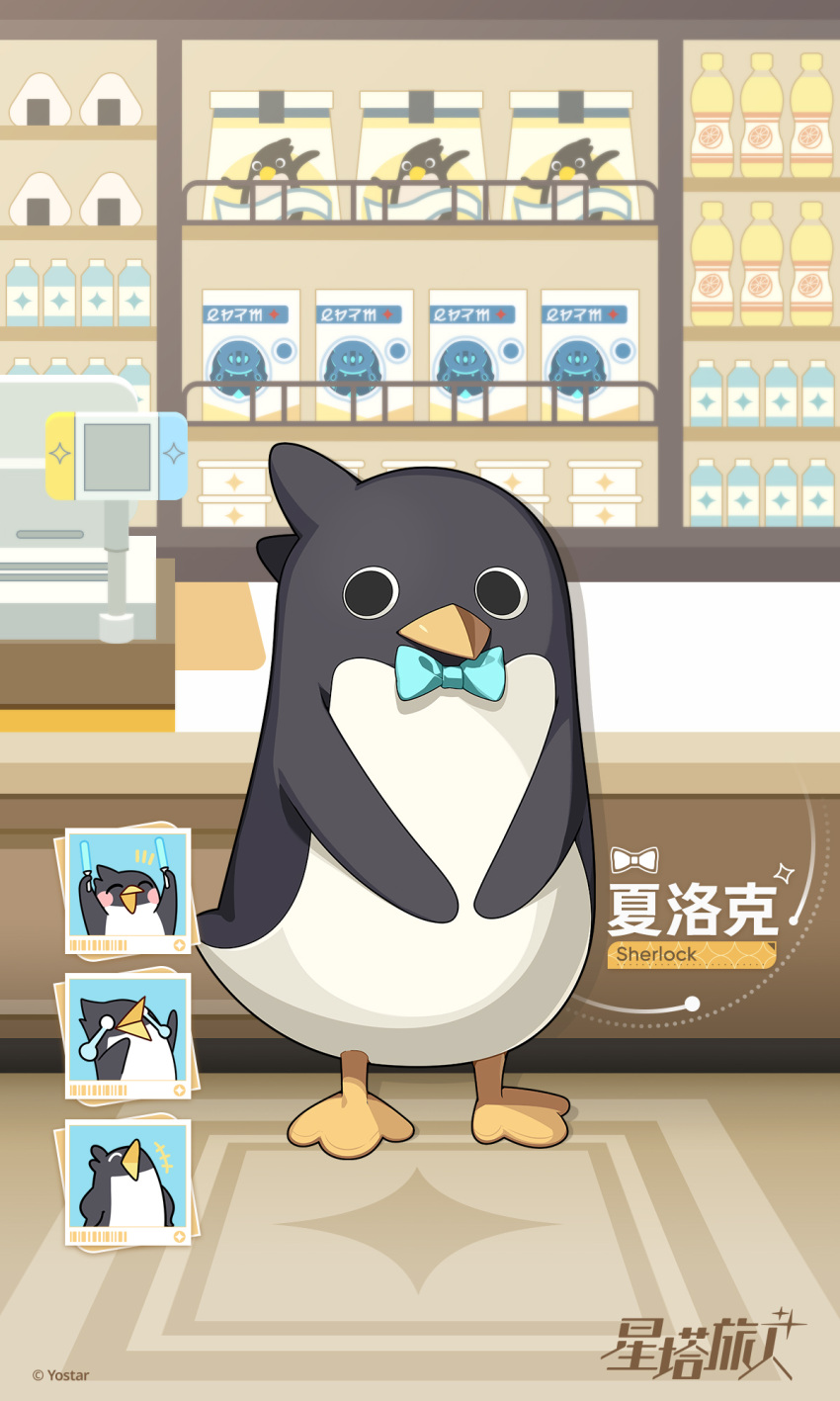 +++, :d, ^_^, animal_focus, bird, blue_bow, blue_bowtie, blush_stickers