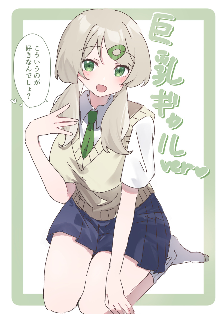 1girl, breasts, brown_hair, brown_sweater_vest, commentary_request, green_eyes, green_necktie, hair_ornament