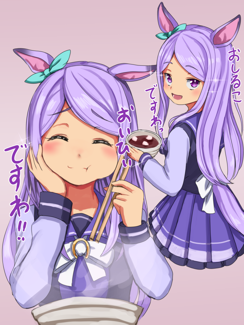 1girl, animal_ears, bowl, chopsticks, commentary_request, eating, food, food_in_mouth