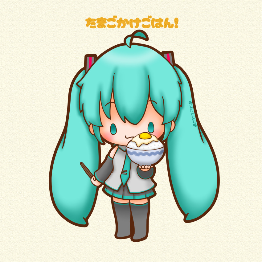 1girl, :3, absurdres, ahoge, aqua_eyes, aqua_hair, aqua_necktie, black_boots