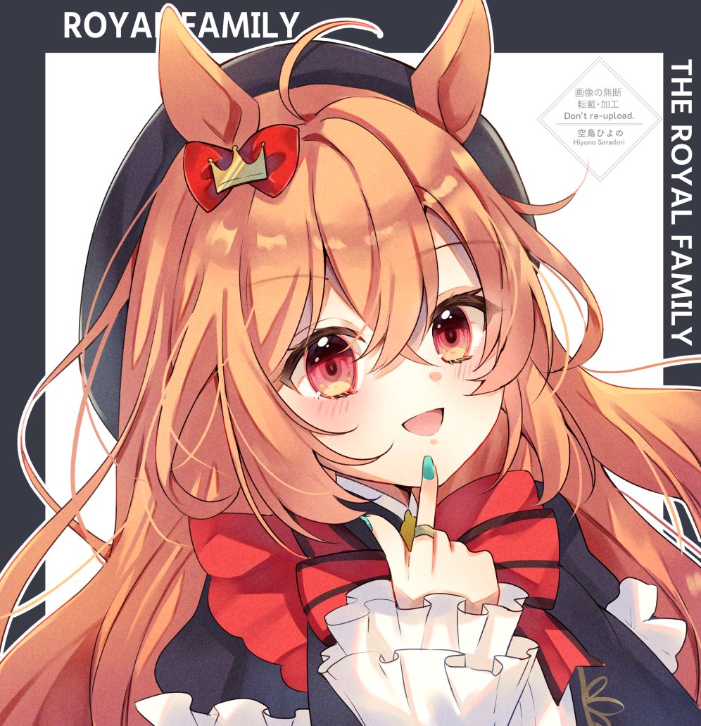 1girl, ahoge, animal_ears, artist_name, blush, character_name, commentary_request, fingernails