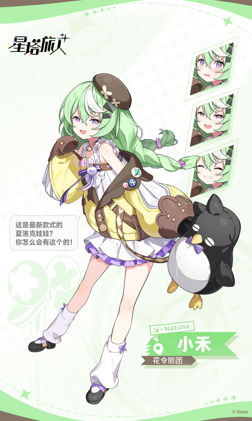 1girl, :d, ^_^, bare_shoulders, beret, black_hat, black_shoes, blush