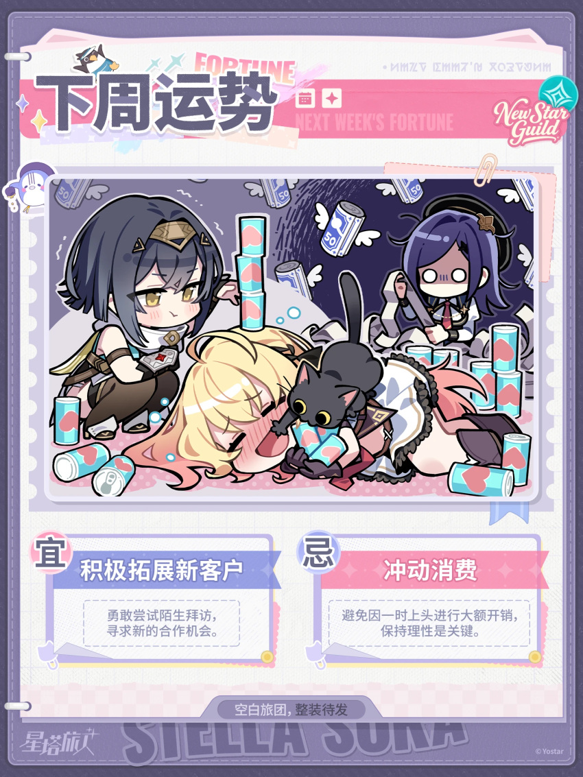 3girls, ahoge, amber_(stella_sora), angry, banknote, black_boots, black_cat, black_hair