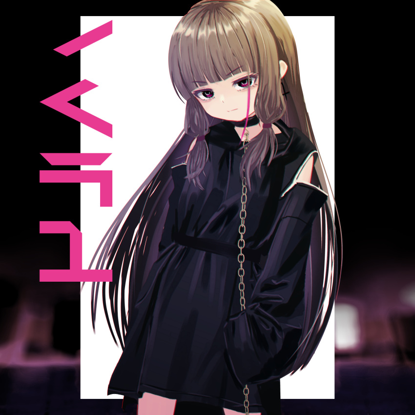 1girl, black_collar, black_jacket, bored, brown_hair, chain, chain_leash, clothing_cutout