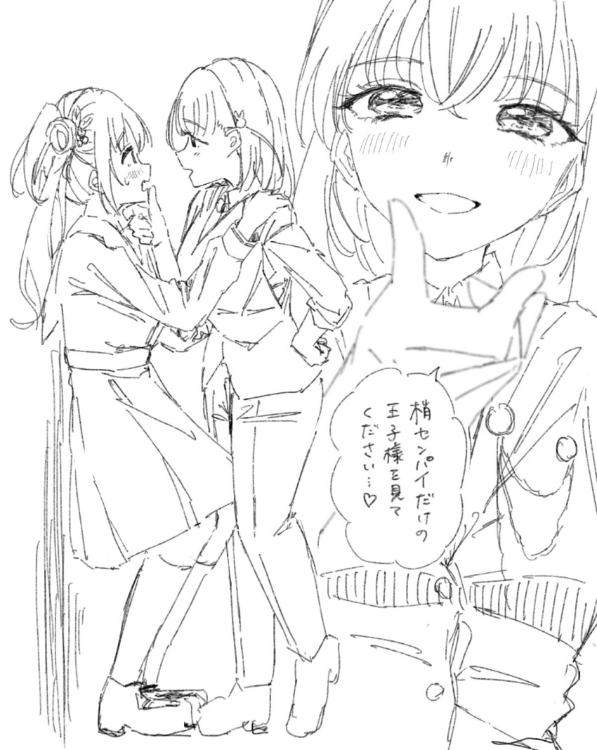 2girls, blush, breasts, collared_shirt, commentary_request, eye_contact, flirting, flower