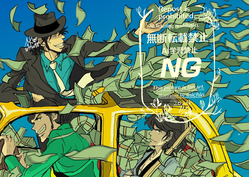 3boys, aqua_jacket, arsene_lupin_iii, banknote, beard, black_hair, black_jacket, blue_shirt