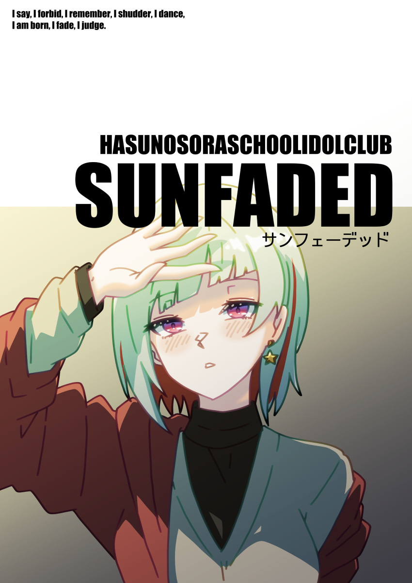 1girl, absurdres, alternate_costume, black_sweater, blush, cardigan, colored_inner_hair, commentary_request