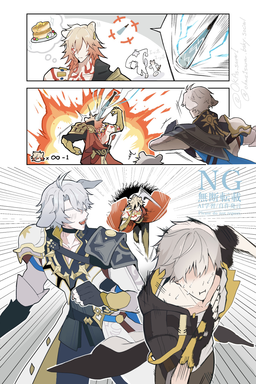 3boys, :t, ^^^, absurdres, angry, animal_ears, artist_name, baseball_bat